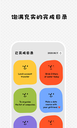 截图5